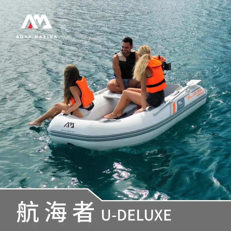 Fishing Boat Oar - Bote Inflable AQUA MARINA, para 3-5