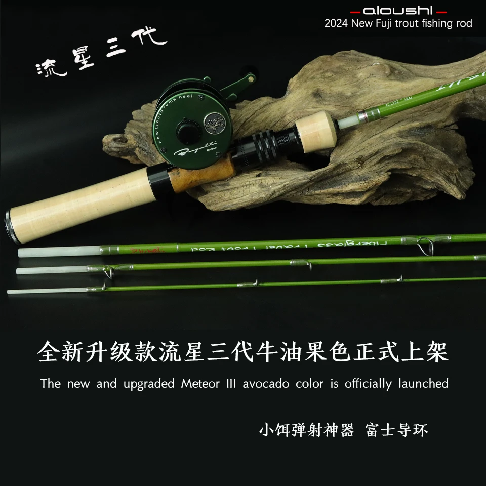 AIOUSHI-caña de pescar de fibr - Fishing Boat Fiberglass reseña y precio